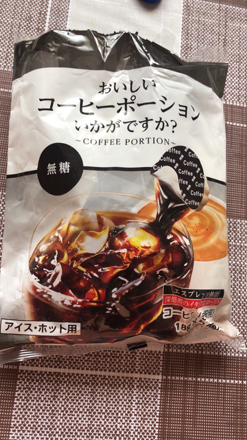 【预售专享】yamato honey 大和蜂蜜 美味稀释用浓缩胶囊咖啡 无糖 8