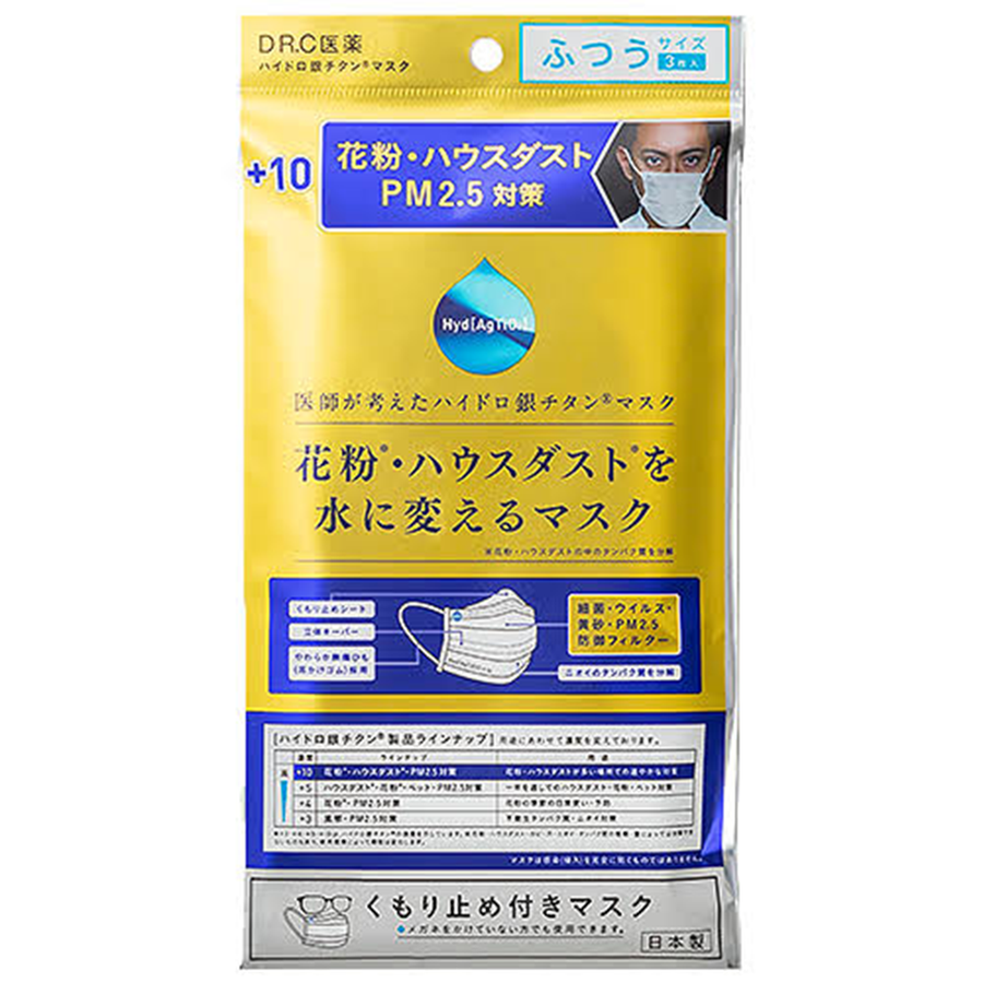 5口罩 10_dr.c医药健康护理口罩_豌豆公主