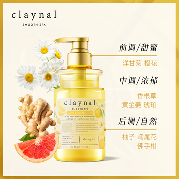 蓬派 【维稳毛囊 强韧秀发 姜根油】丰盈蓬松柔顺养护滋润保湿洗发水 450ml
