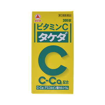 takeda 武田药品 维他命c片 300粒