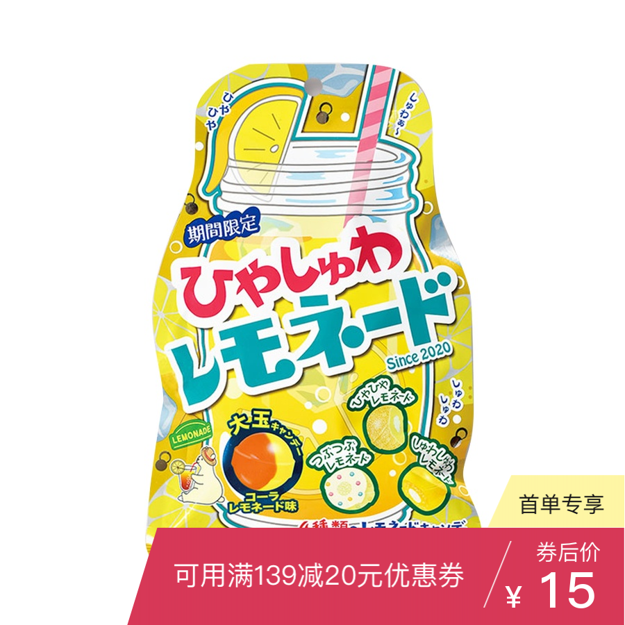 Senjakuame 扇雀饴本铺期间限定什锦清凉柠檬汽水糖 Senjakuame 扇雀饴本铺休闲零食糖果 豌豆公主 Senjakuame 扇雀饴本铺期间限定什锦清凉柠檬汽水糖 Senjakuame 扇雀饴本铺休闲零食糖果 豌豆公主