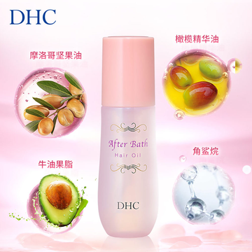 蝶翠诗 摩洛哥坚果润发精华油 100ml