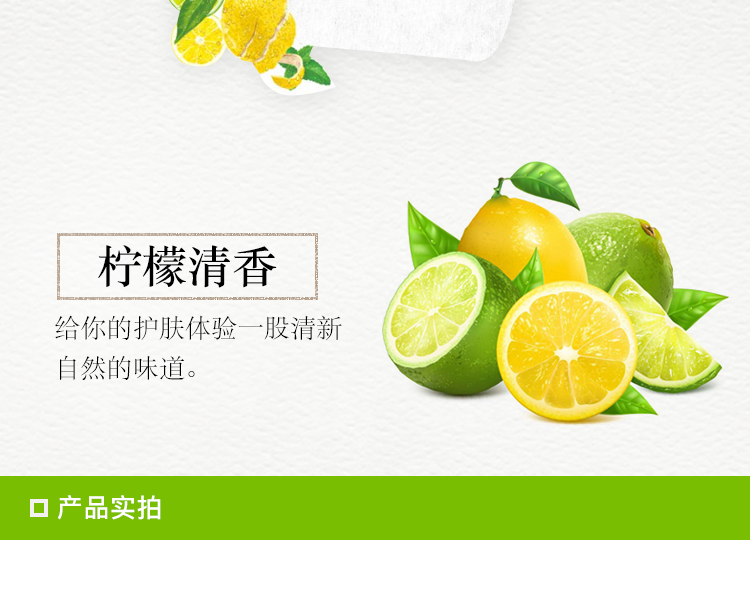 bclsaborino早安面膜夏季黑色限定款冷感柠檬32片