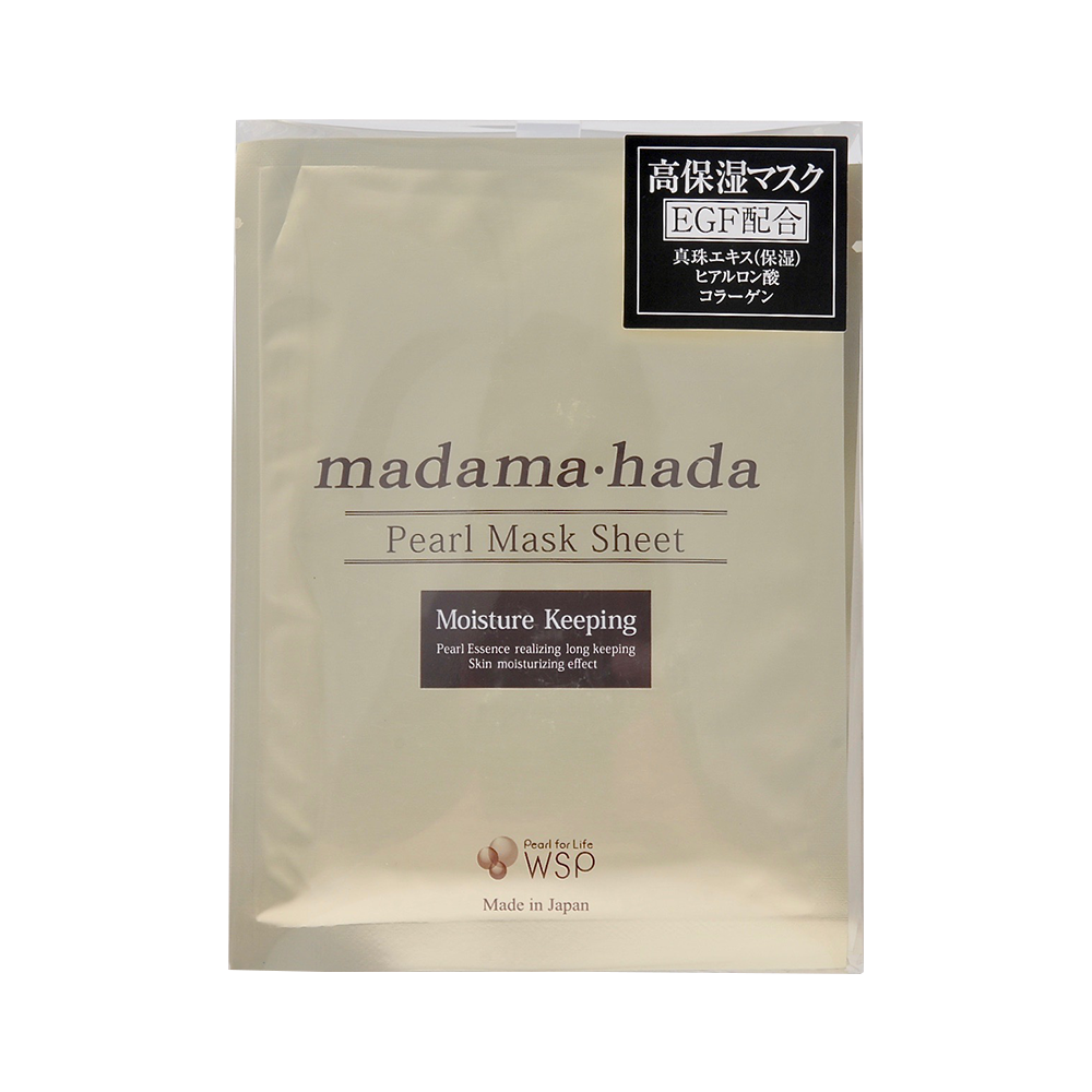 真珠肌madama・hada高保湿珍珠面膜_真珠肌madama・hada面膜_豌豆公主
