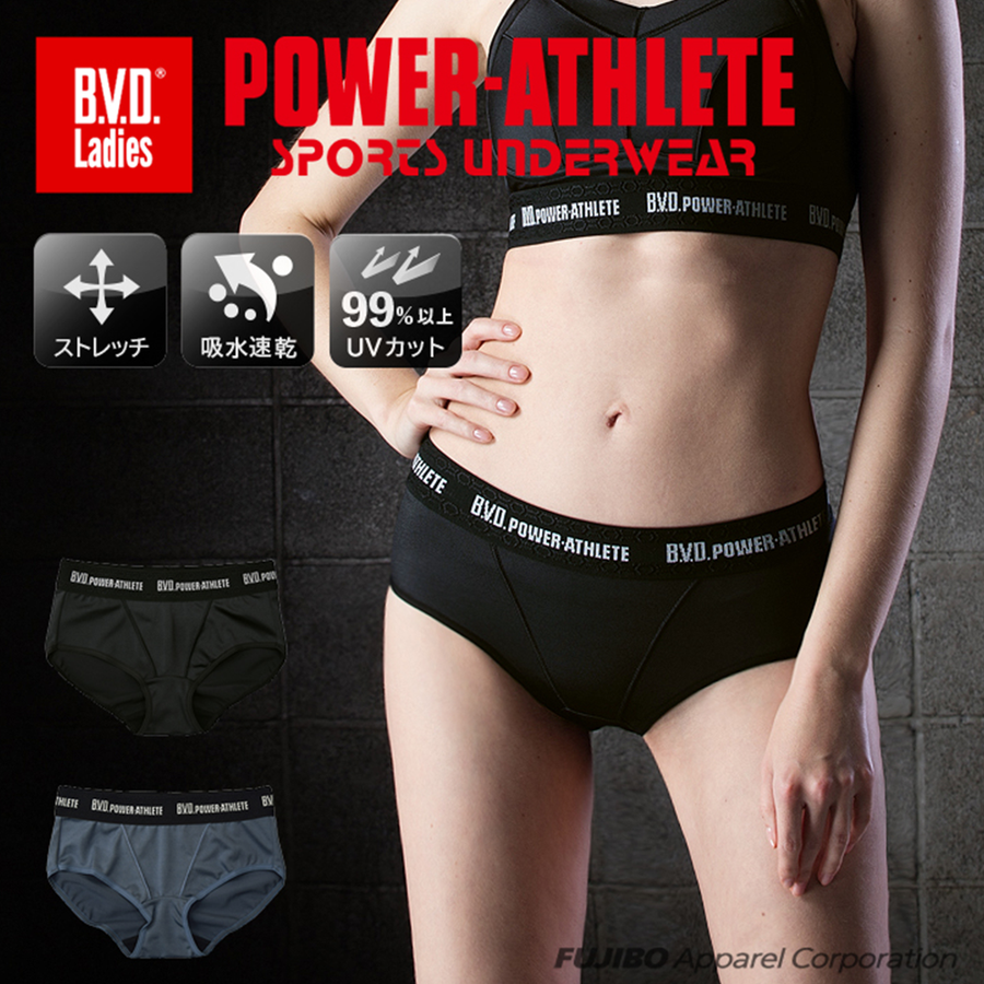 B V D Power Athlete 中硬度标准女士运动短裤 B V D 女士内衣内裤 豌豆公主