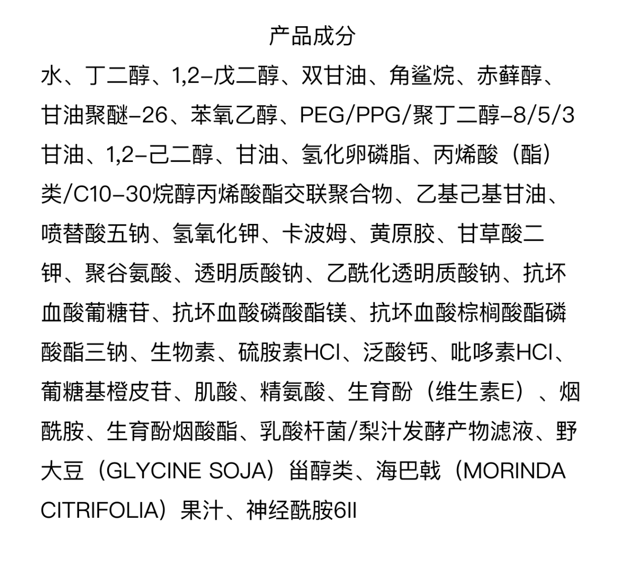 氧化氢简谱数字图片