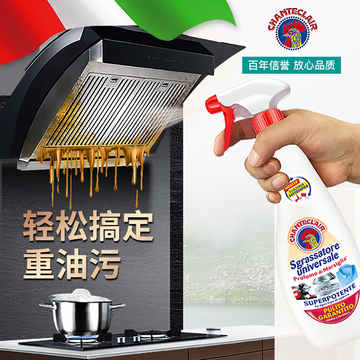 大公鸡管家 厨卫清洁套装 浴室清洁剂625ml+多能油污净600ml+马桶清洁剂625ml+洗衣机三合一槽清洁块12g*20