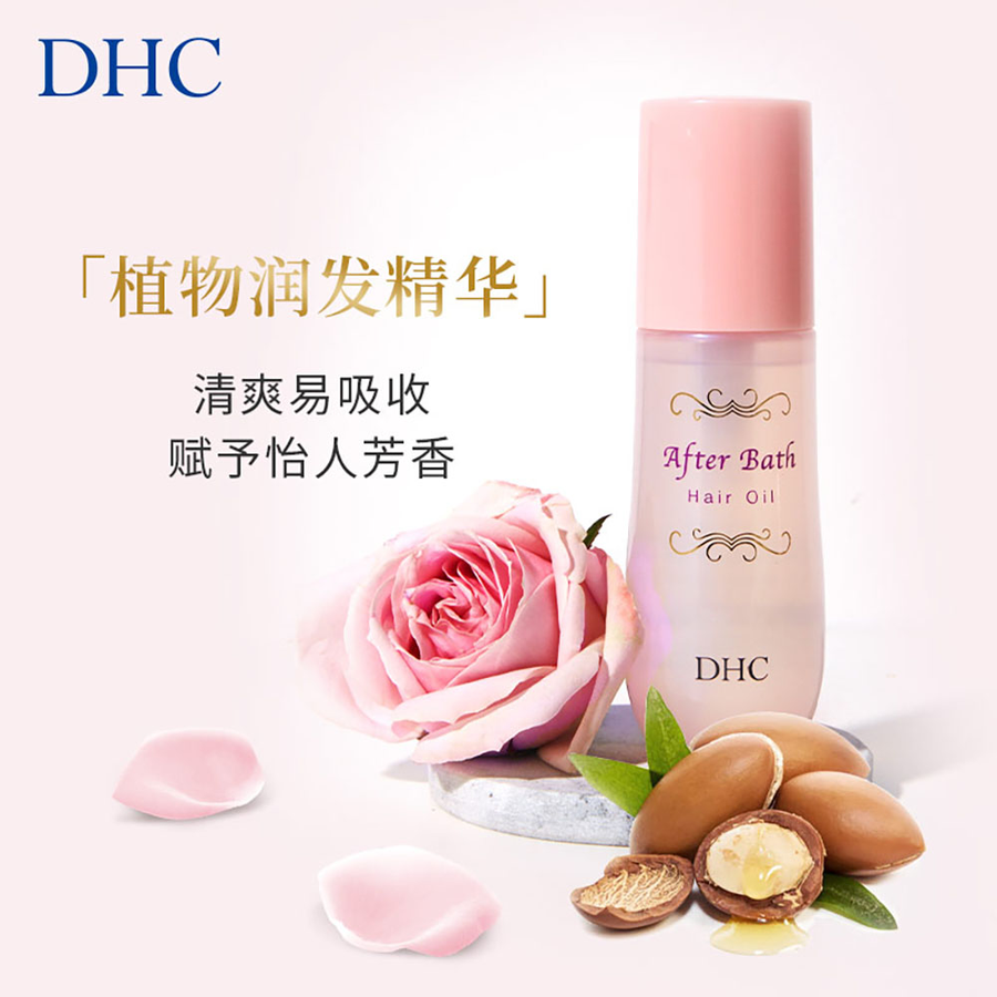 蝶翠诗 摩洛哥坚果润发精华油 100ml
