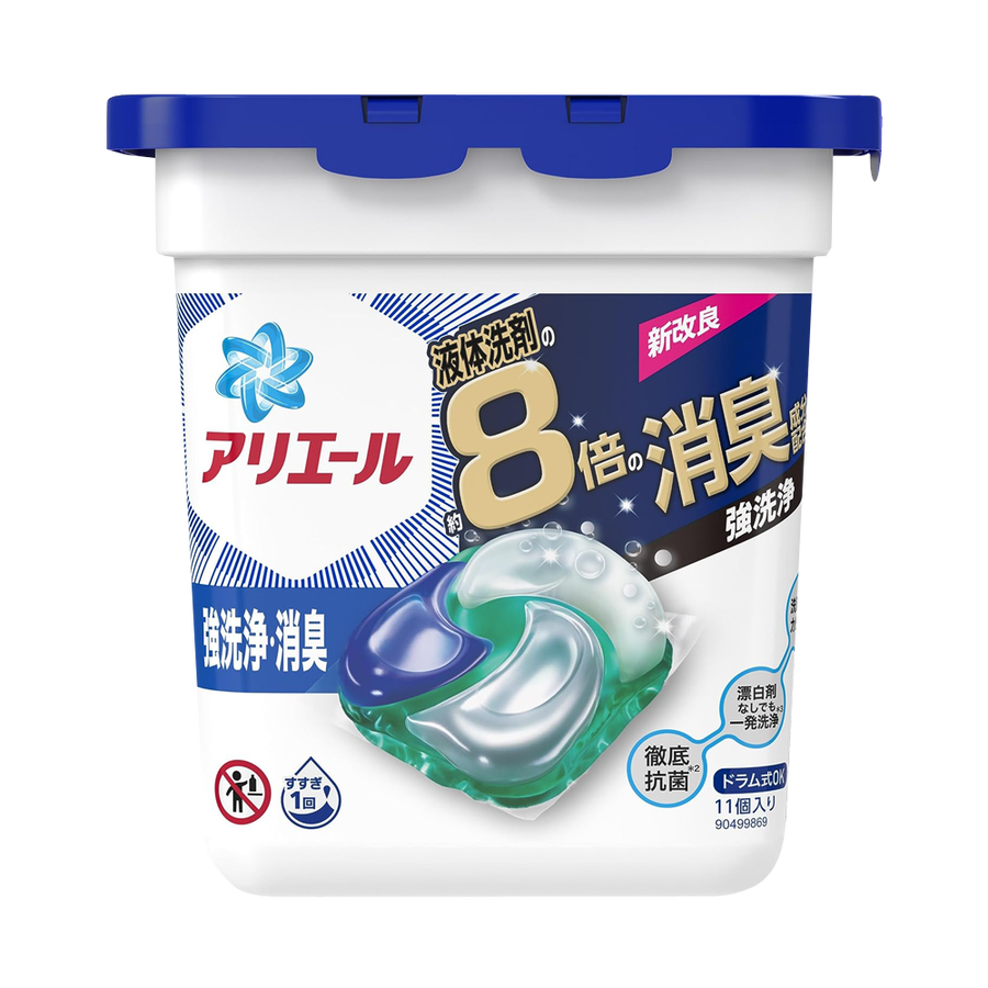 ARIEL 碧浪P＆G 抗菌消臭洗衣凝珠_ARIEL 碧浪衣物清洁洗衣凝珠_豌豆公主