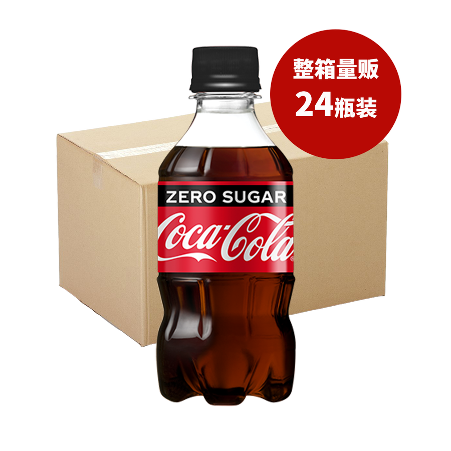 cocacola可口可乐清新爽口可乐300ml24瓶